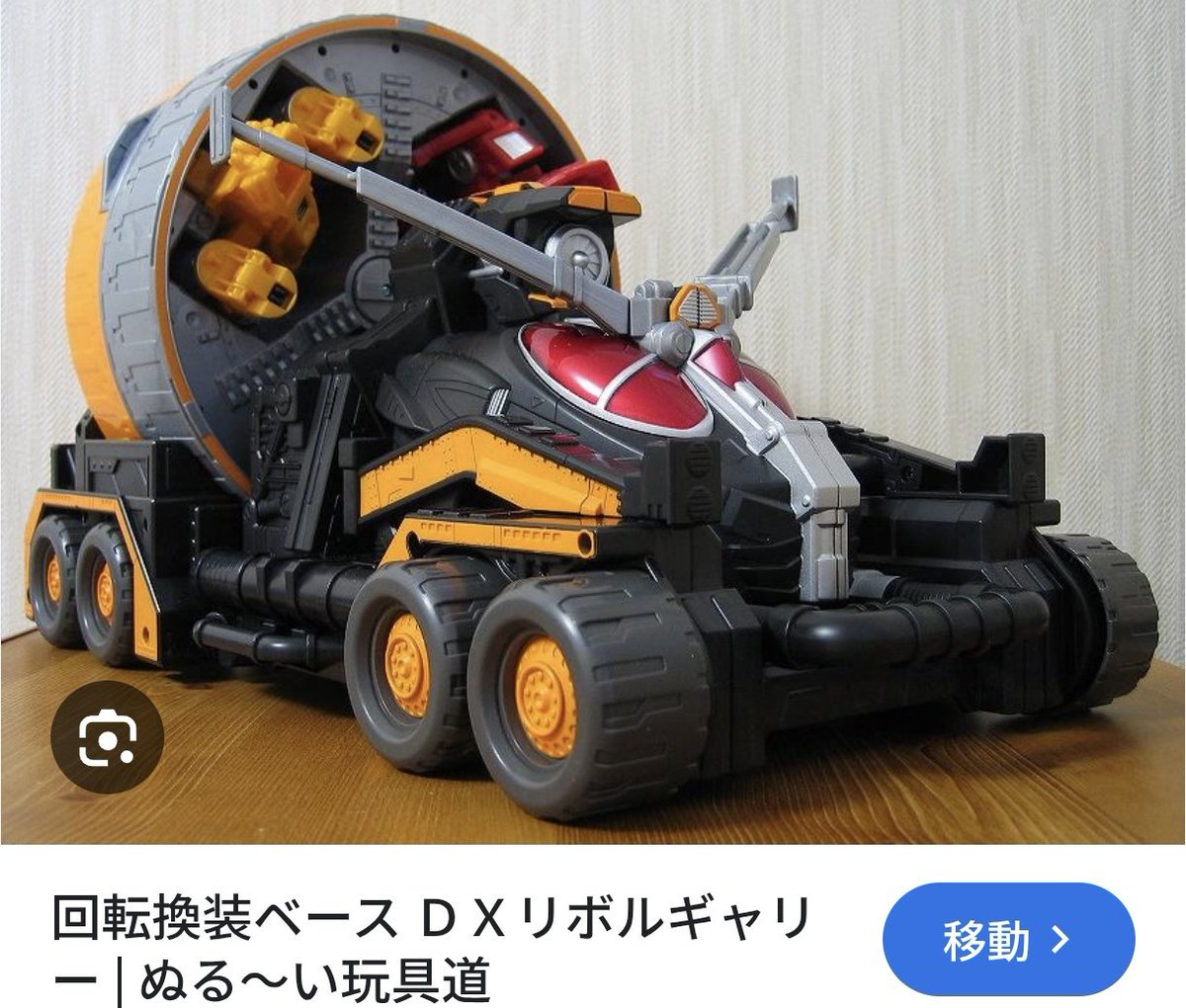 ショウ@凛は可愛い妻 tweet media