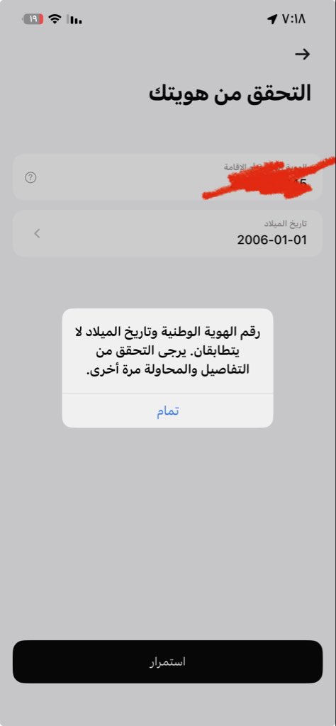 Rayan AQ tweet media