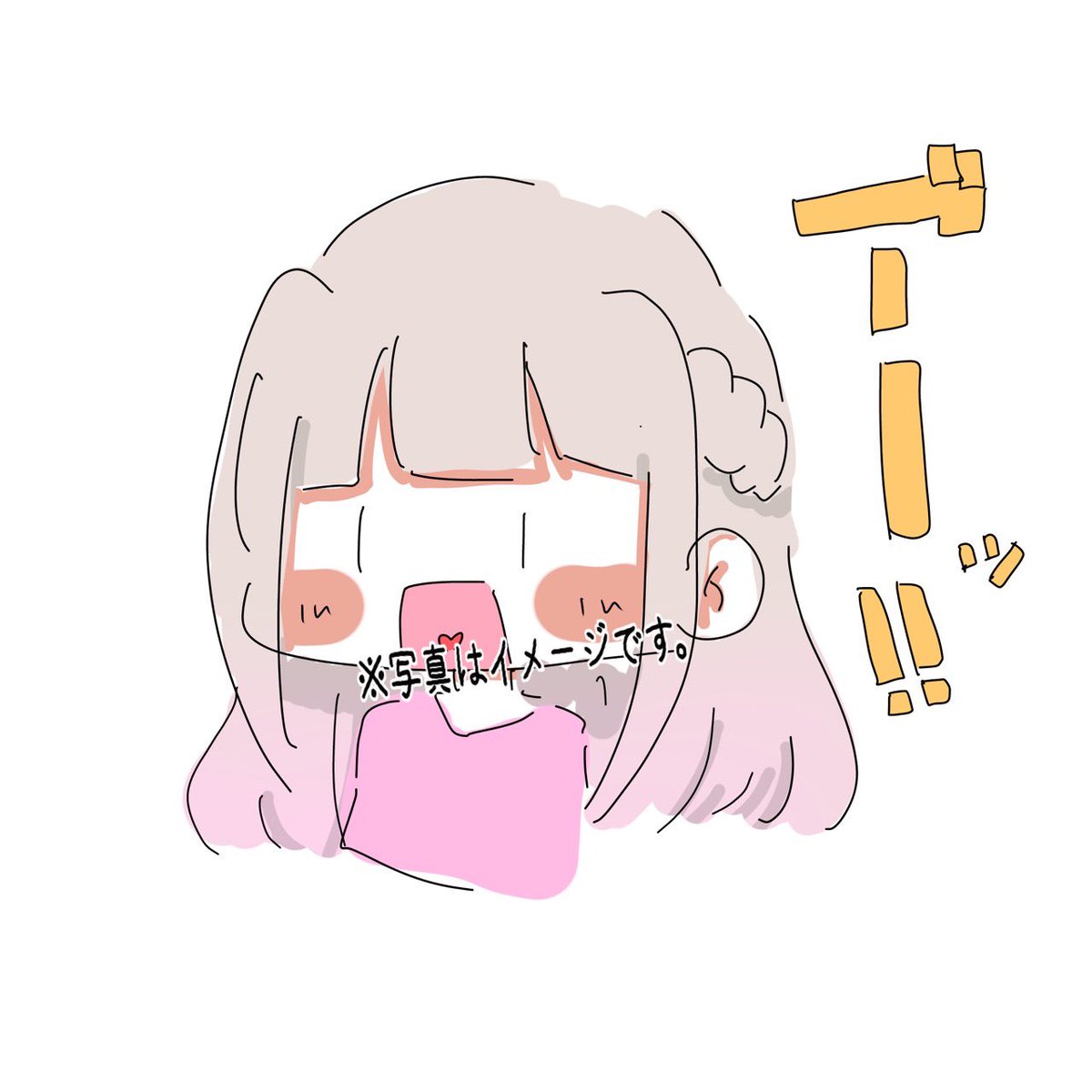 いちご🍓 tweet media