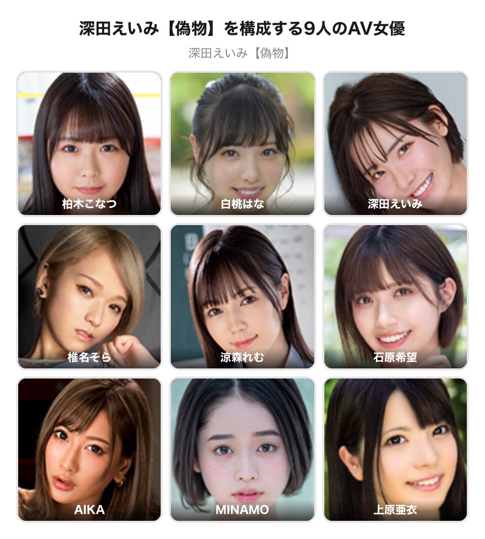 深田えいみ【元祖偽物】🇵🇭 tweet media