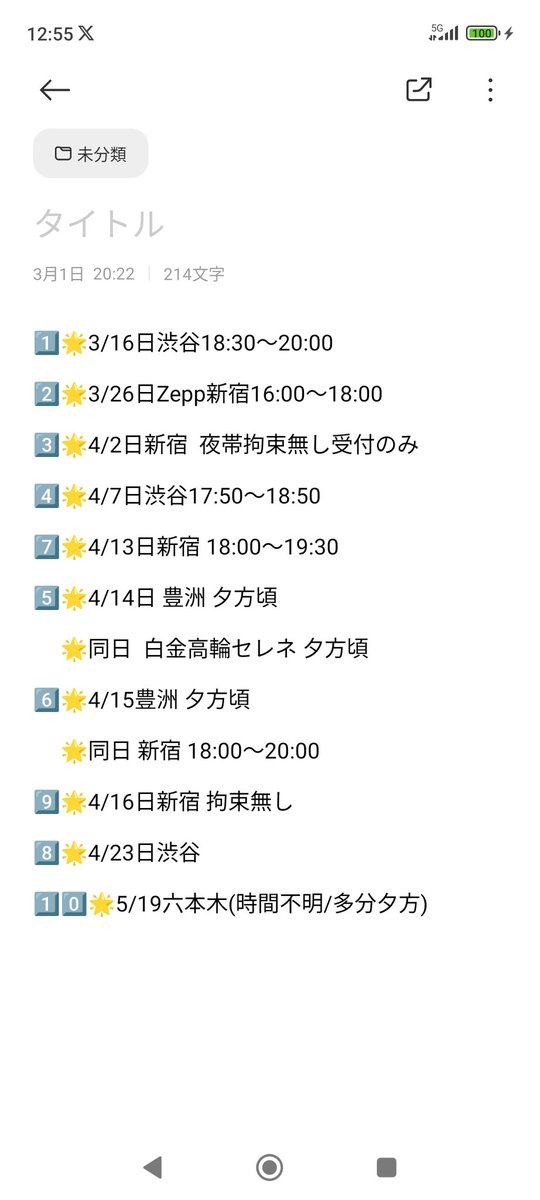 🎀🪄 tweet media