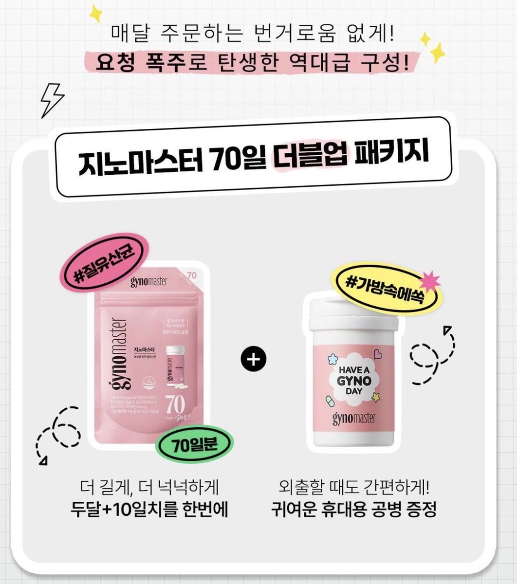 지노마스터 tweet media