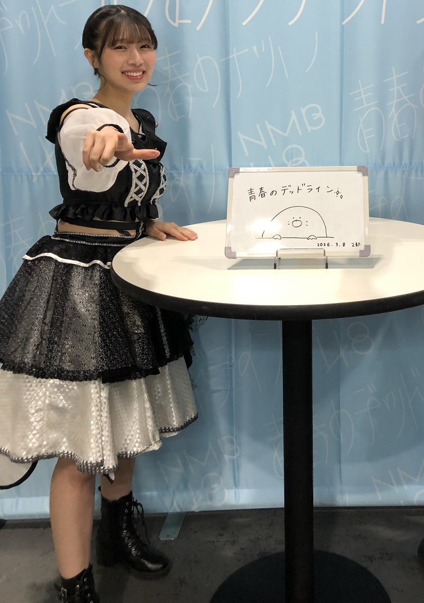 K2Back's tweet image. •たまには希依音に顔だすよ
•嫁さんにしたい安部若菜
•西由真の投げキッス
•とにかく可愛い木根彩呂花！
2026.03.08
#NMB48
#32nd
#青春のデッドライン
#個別写メ会
#第二部
#塩月希依音
#安部若菜
#西由真
#木根彩呂花
#インテックス大阪