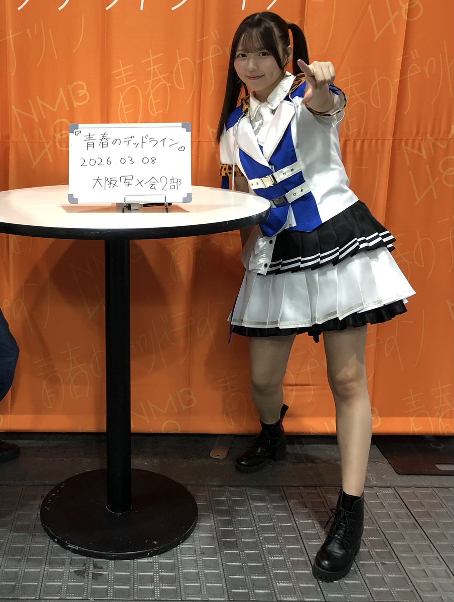 K2Back's tweet image. •たまには希依音に顔だすよ
•嫁さんにしたい安部若菜
•西由真の投げキッス
•とにかく可愛い木根彩呂花！
2026.03.08
#NMB48
#32nd
#青春のデッドライン
#個別写メ会
#第二部
#塩月希依音
#安部若菜
#西由真
#木根彩呂花
#インテックス大阪