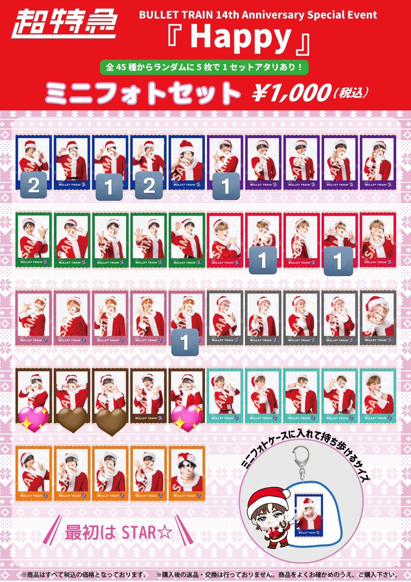 聖 tweet media