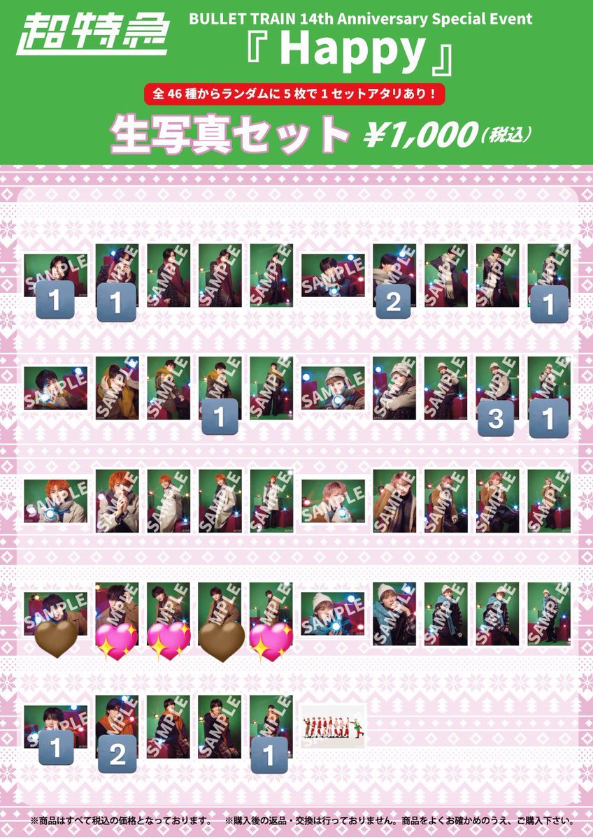 聖 tweet media