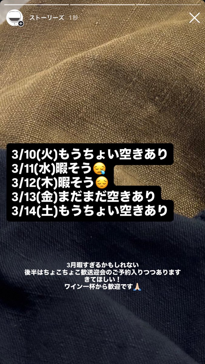 ワインと鍋 tweet media