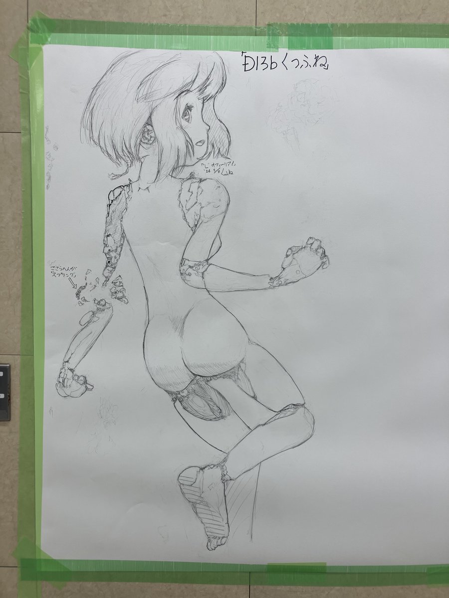 6/7コミティア：くつふね tweet media