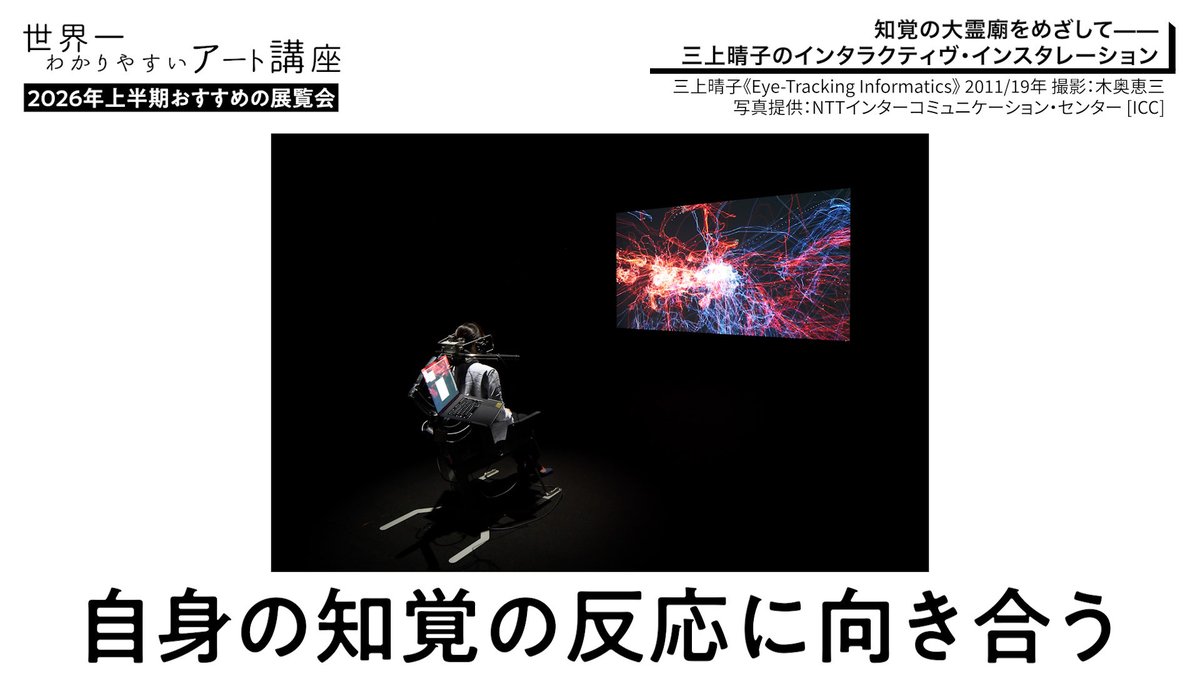 MEET YOUR ART tweet media