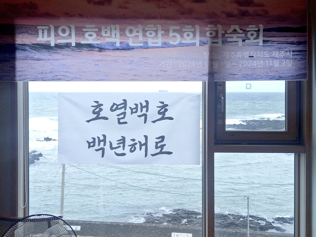도토리묵 tweet media