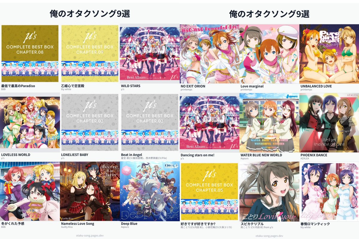 まい♡ tweet media