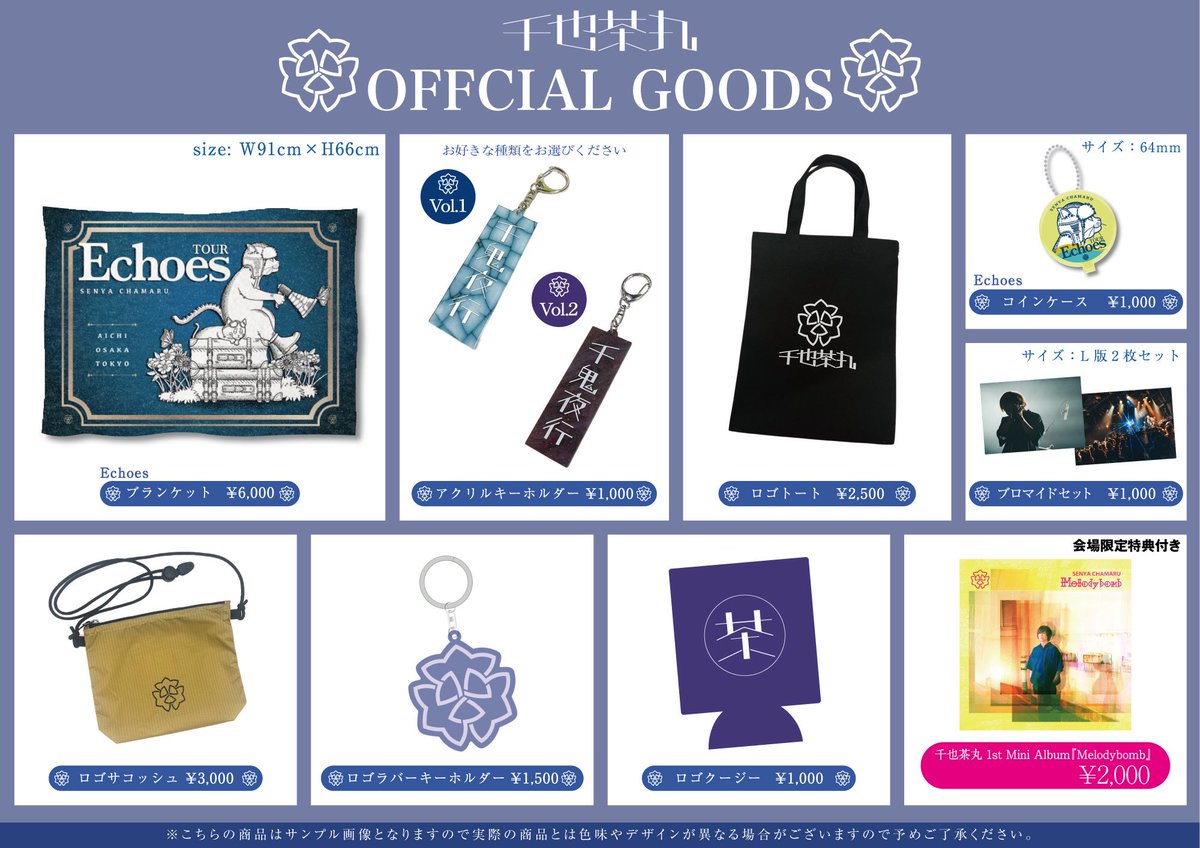 千也茶丸Official tweet media