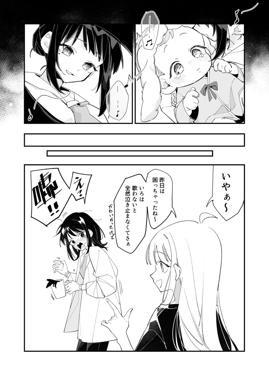 ⫷恐竜ピザ⫸ tweet media