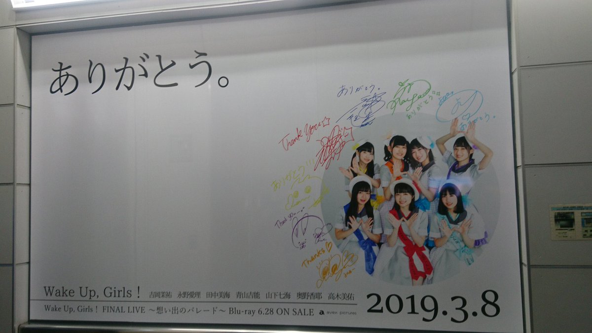 chiaki_CLB's tweet photo. 🤗
 #WUG_JP https://t.co/TgsH3T5t1s