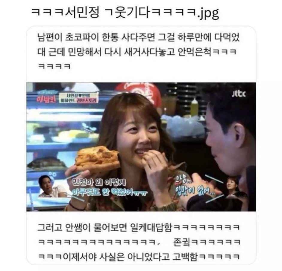 KungFuMaster611's tweet photo. 옫민정이랑사귀고싶다
계란한판사다주면 하루만에다먹고 민망해서 새거사다놓고안먹은척하는남친필요해 https://t.co/EUb7UPHNGK