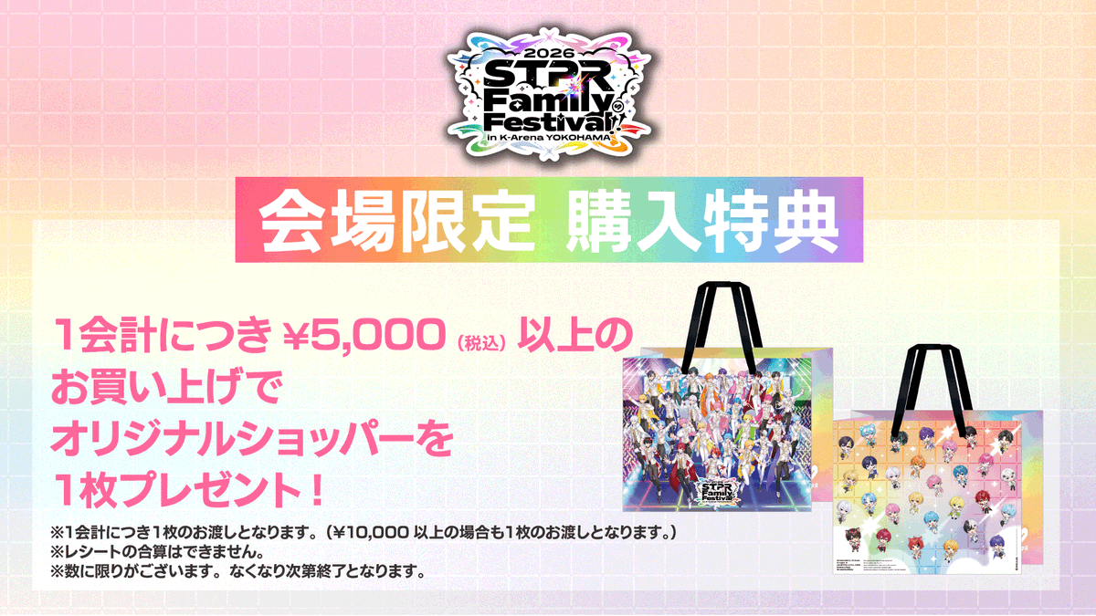 騎士X - Knight X - tweet media