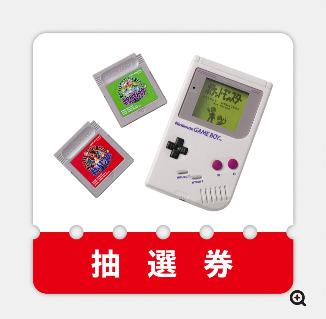 🚨【締切は明日】🚨 ポケモン赤・緑 GAME MUSIC COLLECTION with GAME