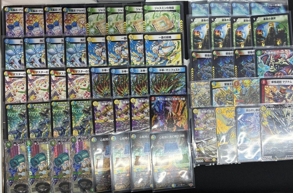 4Cダーバンデデッキ デュエルマスターズ】 4Cダーバンデデッキ おまけ付き：¥25000 ショー