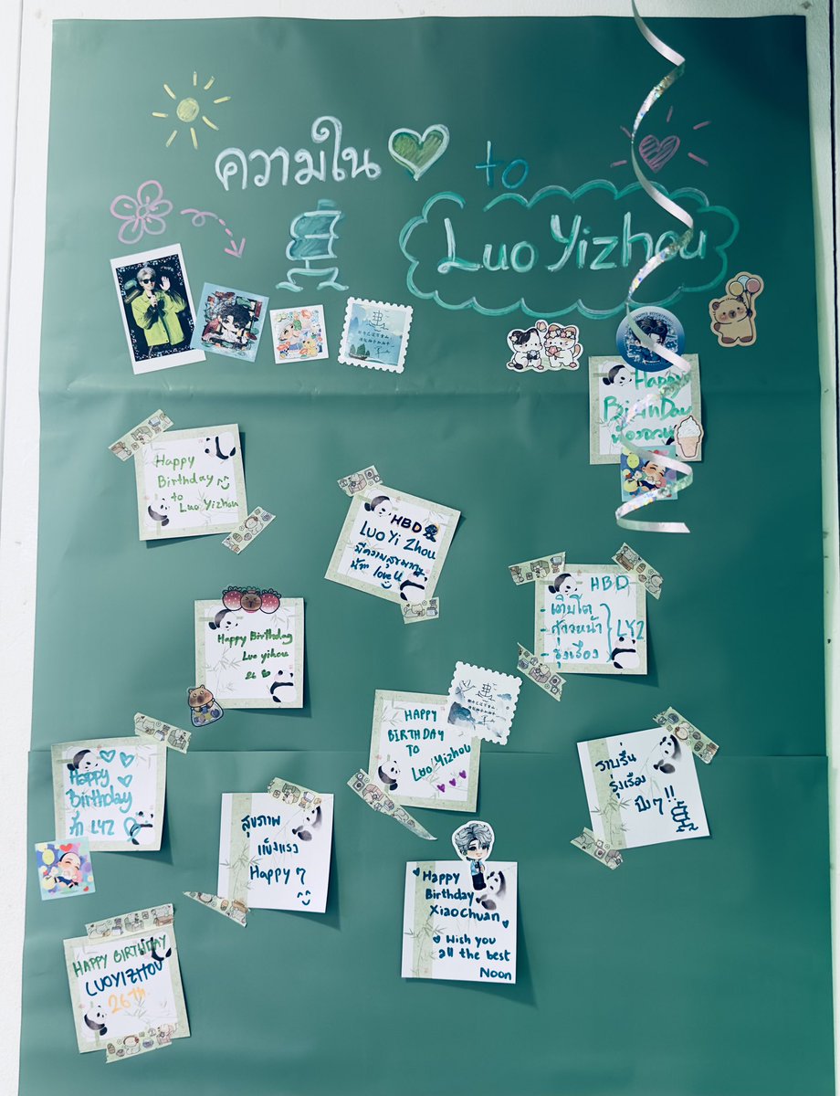Luoyizhou1603's tweet photo. LUO YIZHOU BIRTHDAY PROJECTS 2026 ~ DAY 2

📍สถานที่: ร้าน SO-K Cafe @so_kcafe 
(MRT หัวลำโพงทางออก 1 เดินทางต่อประมาณ 5 นาที) 

📅 วันที่  8  มีนาคม 2569

🕗 เวลากิจกรรม 11.30-17.00 น (เวลาทําการ 11.00 น.-19.00 น.)

~ คาเฟ่เปิดแล้ว แวะมาร่วมสนุกด้วยกันนะคะ ~

#LuoyizhouBDcafe26
#หลัวอีโจว 
#LuoYizhou 
#罗一舟