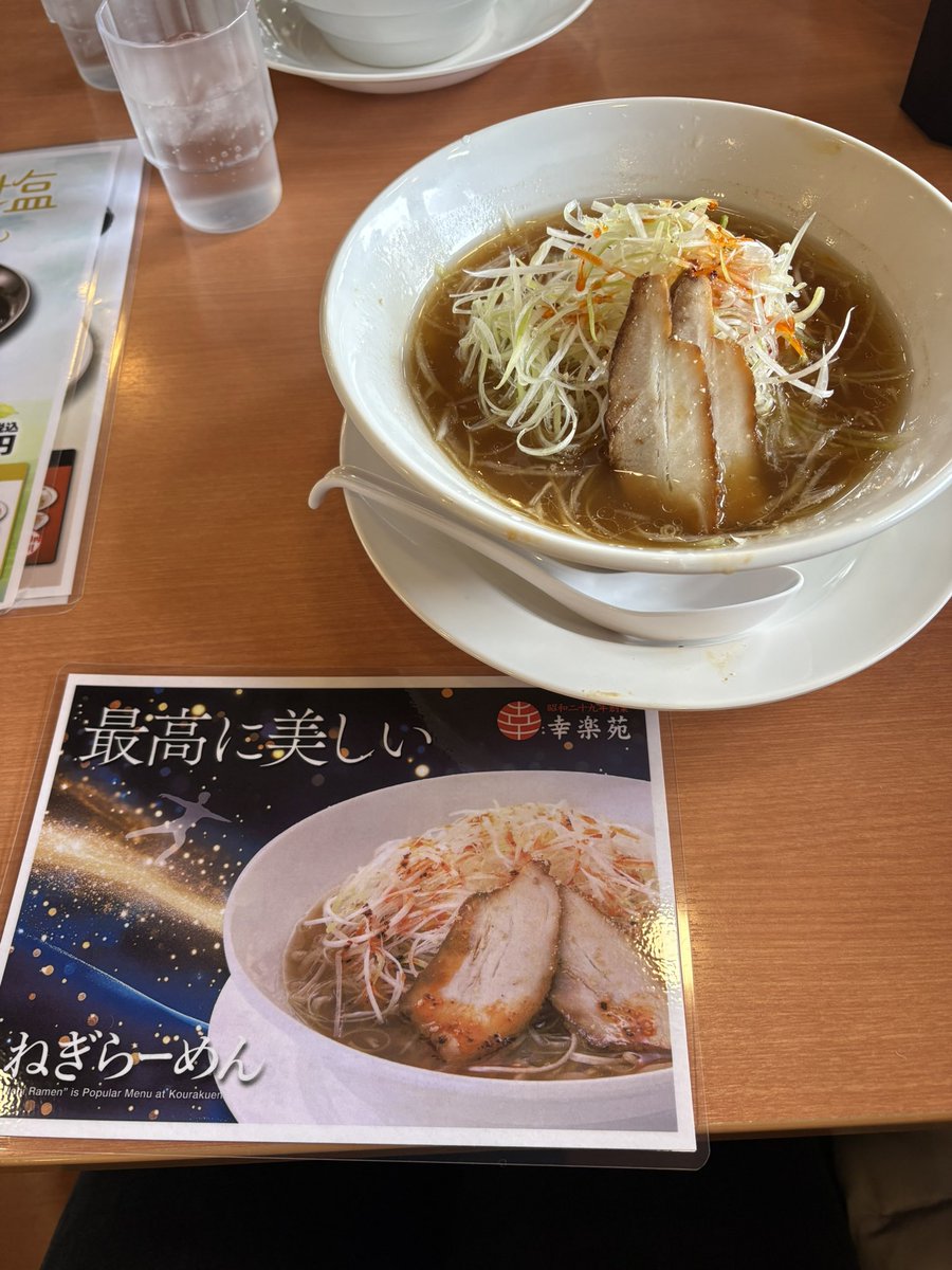 B6nMl's tweet photo. 今日お邪魔させていただきました🍜
店内はほぼお仲間ばかりでした。
七北田公園からの真っ直ぐ泉中央駅に向かう道を進んでいくと大きな看板ですぐ場所がわかりました😊 https://t.co/Nkw6GYLgcz