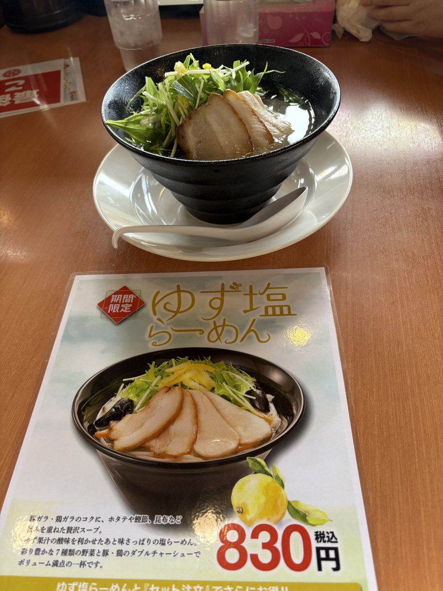 B6nMl's tweet photo. 今日お邪魔させていただきました🍜
店内はほぼお仲間ばかりでした。
七北田公園からの真っ直ぐ泉中央駅に向かう道を進んでいくと大きな看板ですぐ場所がわかりました😊 https://t.co/Nkw6GYLgcz