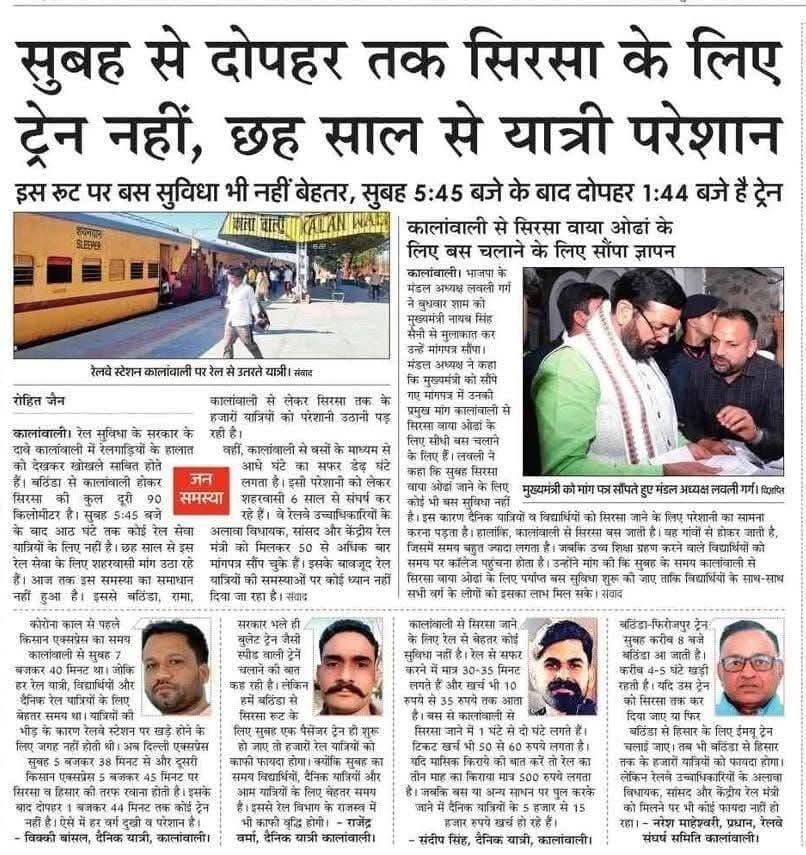 bharat15085's tweet photo. @RailMinIndia @RailwaySeva @RailwayNorthern @AshwiniVaishnaw @RavneetBittu एक रूट पर 2 ट्रेन एक साथ फिर 8 घंटे कोई ट्रेन नहीं रेलवे और जनता दोनों का नुक़सान कोरोना काल में बेवजह खड़ी की गई समस्या पहले 2 घण्टे के अंतराल में चलती थी यही ट्रेन https://t.co/r6VOjc5xaZ