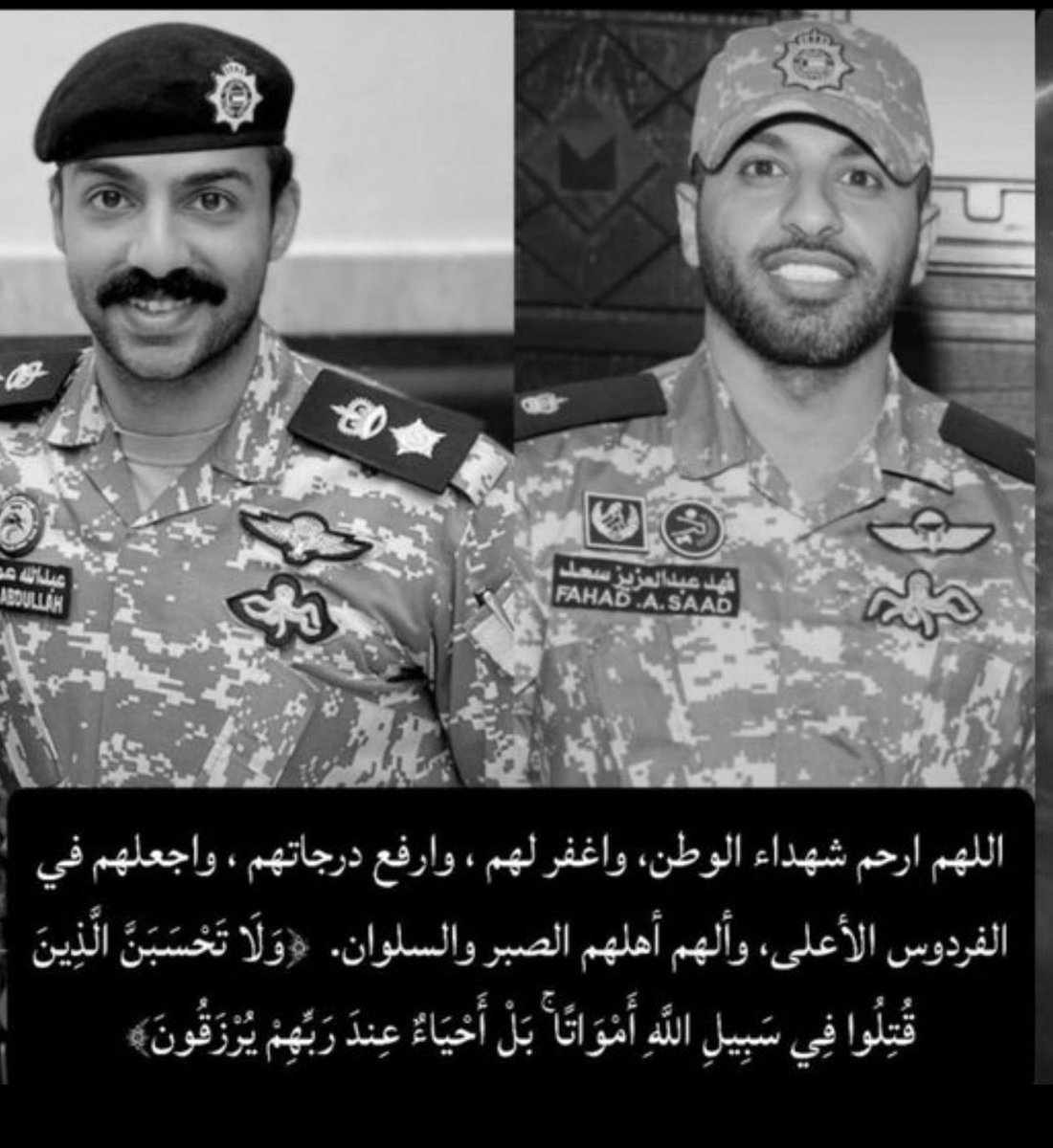 AL-KANDARI tweet media