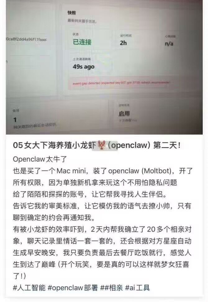 归梦 tweet media