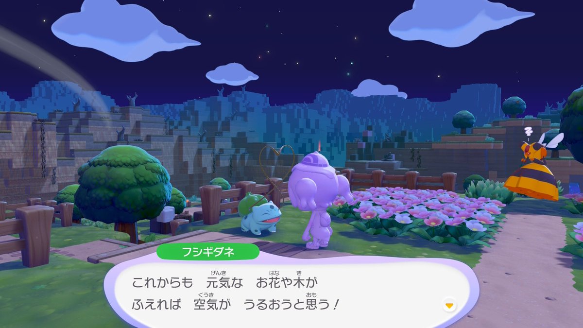 Rest_wb's tweet photo. ぽこぽけ、やること無限だしフシギダネがかわいい https://t.co/4rh9KCYt6E