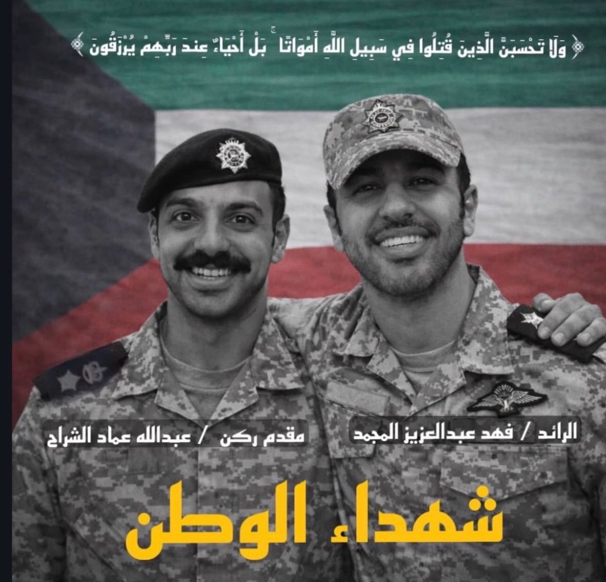 Dr. Husain F Ghuloum tweet media