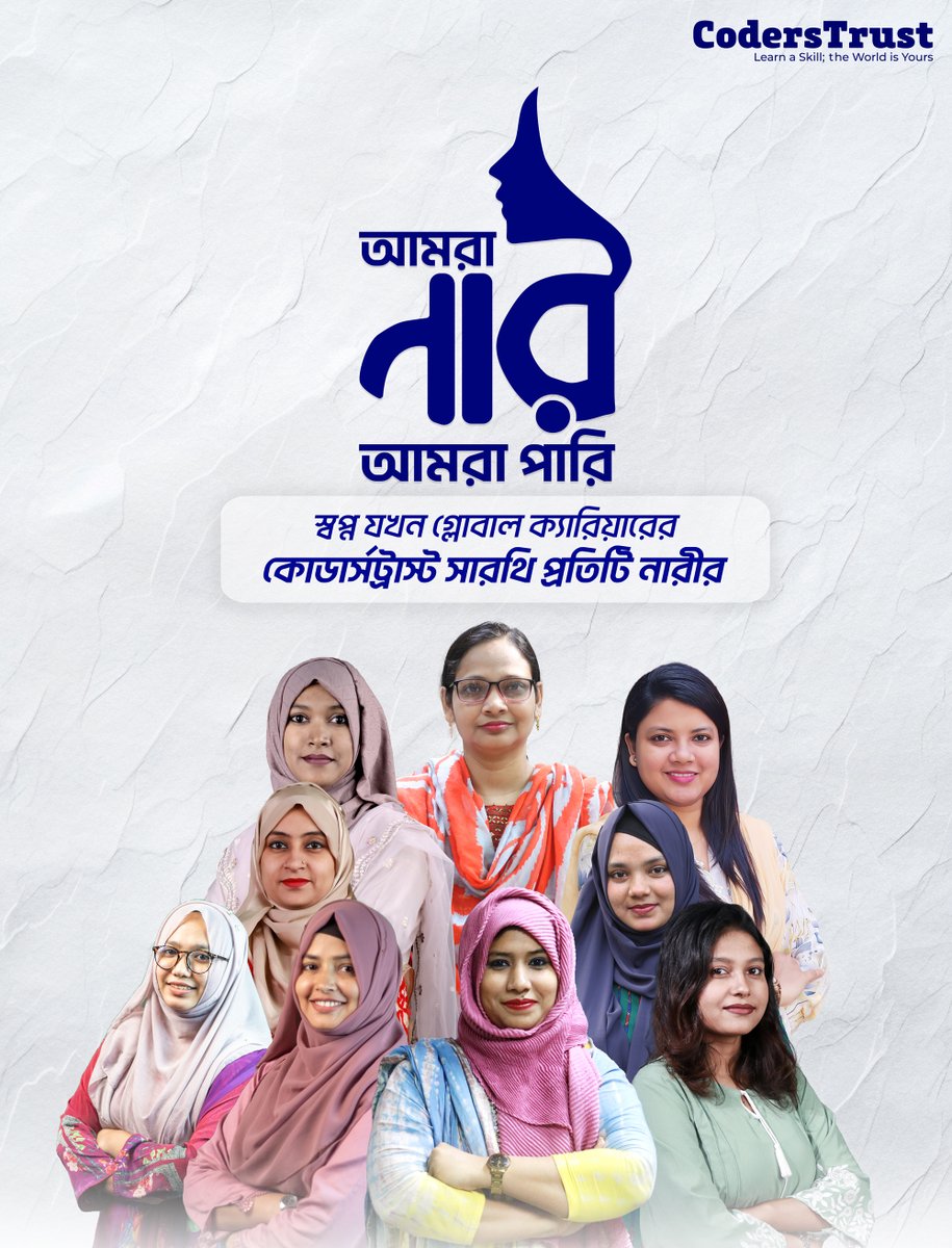 CodersTrust_BD's tweet photo. আমরা নারী, আমরাই পারি। 
যাঁরা  প্রতিদিন নিজের স্বপ্ন পূরণে নিরলস পরিশ্রম করে যাচ্ছেন, যাঁদের অদম্য  ইচ্ছাশক্তির কাছে হার মানে সব বাধা—সেইসব লড়াকু নারীদের জানাই আন্তর্জাতিক  নারী দিবসের শুভেচ্ছা। 

#InternationalWomensDay #WomenEmpowerment  #আমরানারী_আমরাইপারি #CodersTrust https://t.co/RD3LkFhW01