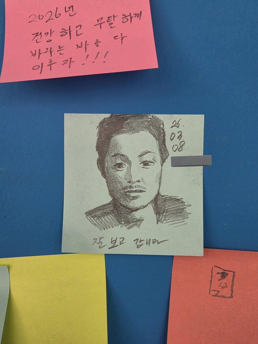 이중섭 전시를 갔습니다