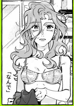 i really do get mitsuki bc if i was depressed and feeling like shit and my beautiful girlfriend looked at me like this i'd rip her pants off too