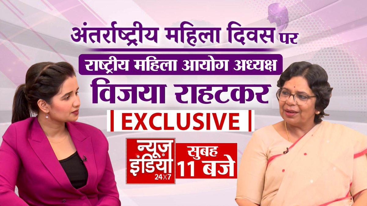 News India 24x7 tweet media