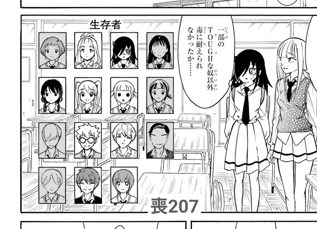 Watamotist tweet media