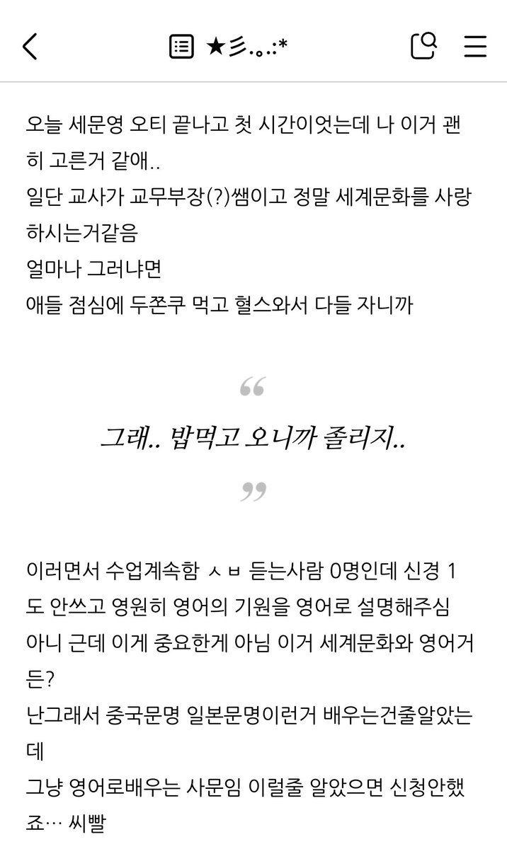 안녕하세요 오랜만입니다.. 개학해서 바빴어요…