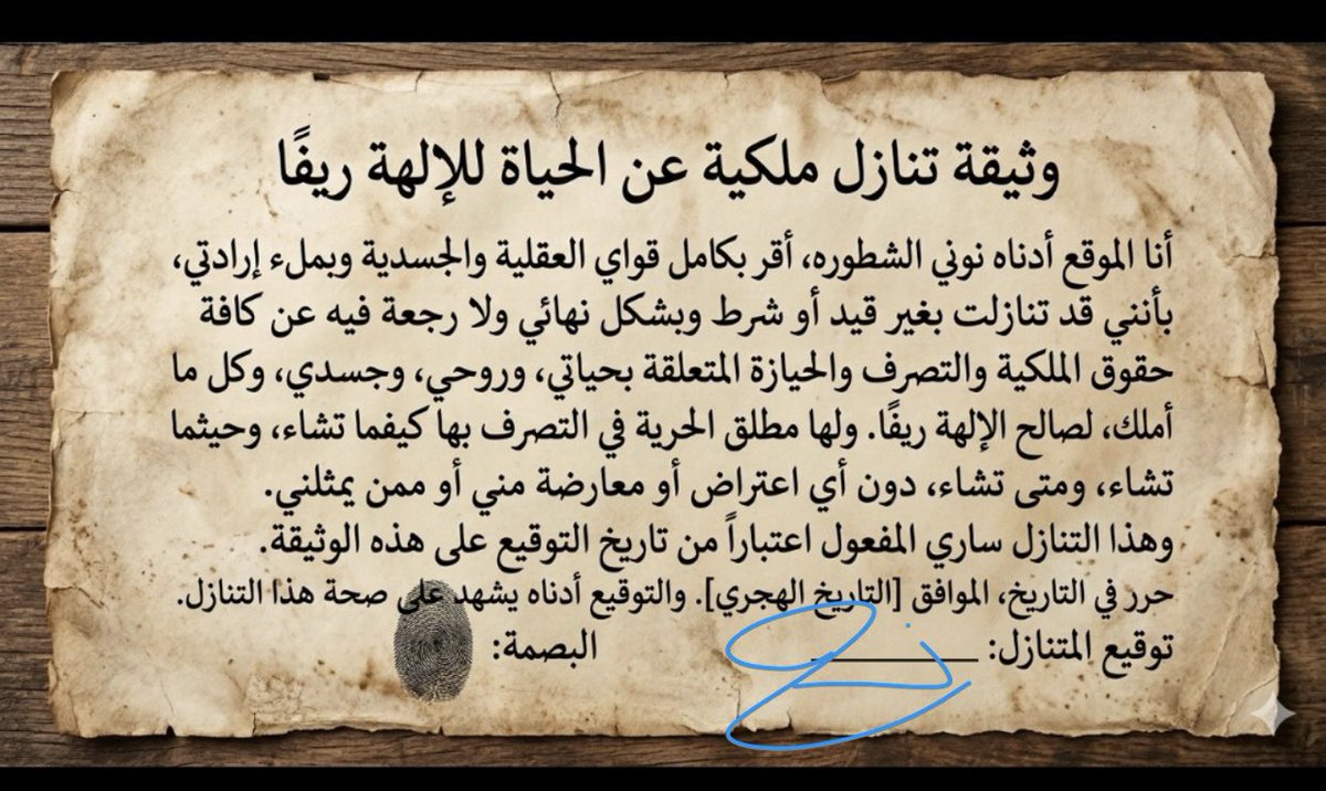 3bd_rahaf's tweet photo. شكراً على وجودك بحياتي وهذا اقل شي ممكن اقدمه لك🛐
@Vlt88_ https://t.co/4ZZr4OY1Yv