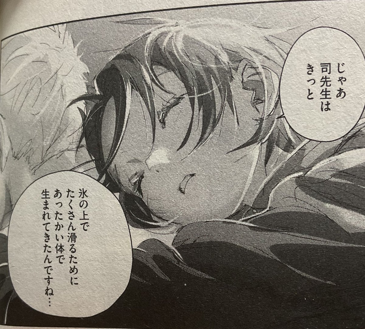 manga_dioxide's tweet photo. メダリスト、いのりさんの「司先生は氷の上で滑るために生まれてきた」と司先生の「あなたをスケートをやるために生まれてきたと言われる選手にする」、ここにファンブックの「いのりさんと司先生の名前にだけ動物が入っていないのは2人がスケートの運命に弾かれているから」が加わると破壊力が凄い。 https://t.co/wgO0hEeTPY