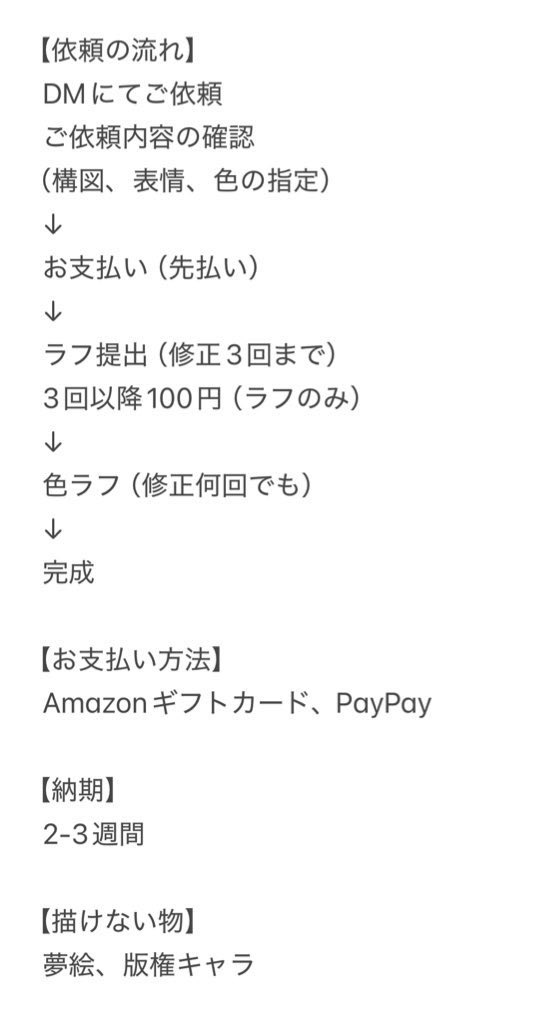 ムギっ tweet media