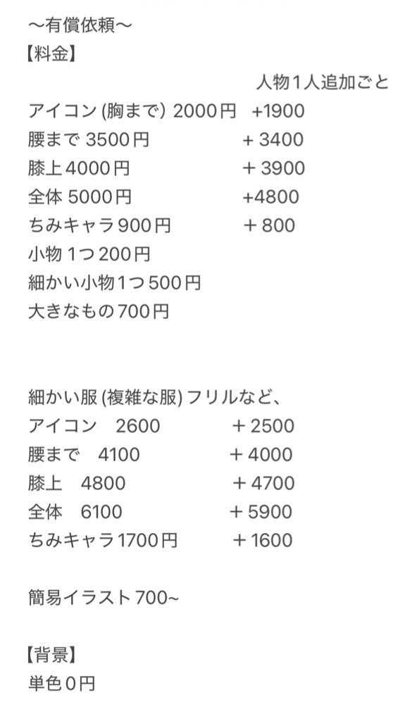 ムギっ tweet media