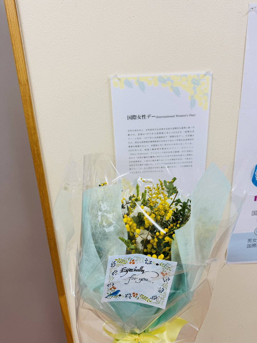 秋田県北部男女共同参画センター tweet media