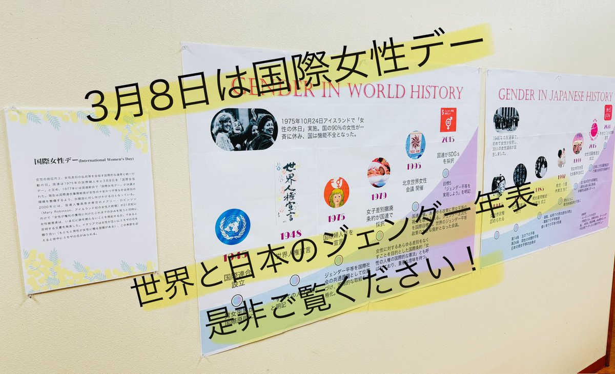 秋田県北部男女共同参画センター tweet media