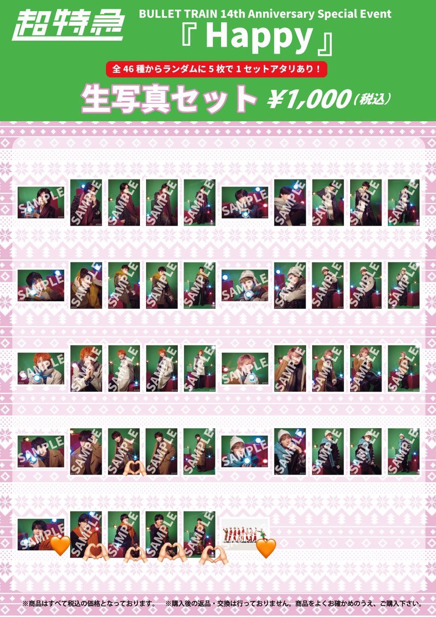 ゆー/取引垢 tweet media