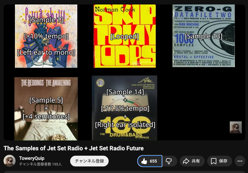 ういにゃん【アニソンDJ】 tweet media