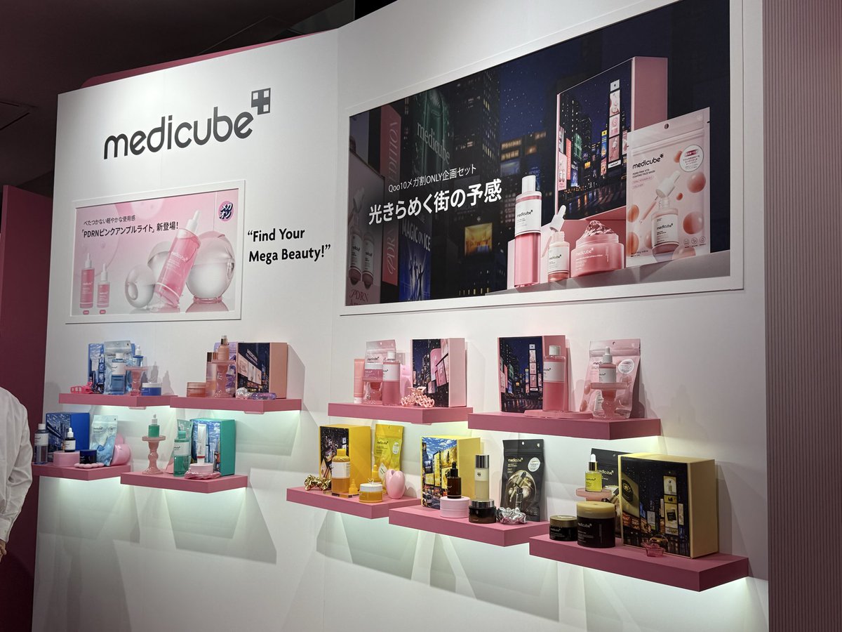 yuchi_O0o's tweet photo. #Qoo10magapopup #メガ割
#medicube https://t.co/v1d1cY0J2E