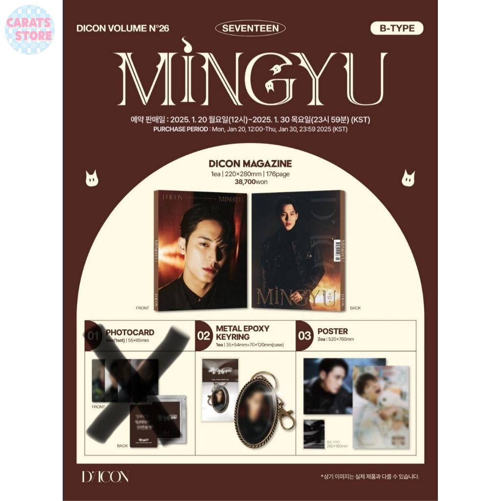 mvesgyu's tweet photo. #cwts mingyu dicon type b 250k incl all https://t.co/l7WJnEqHX6