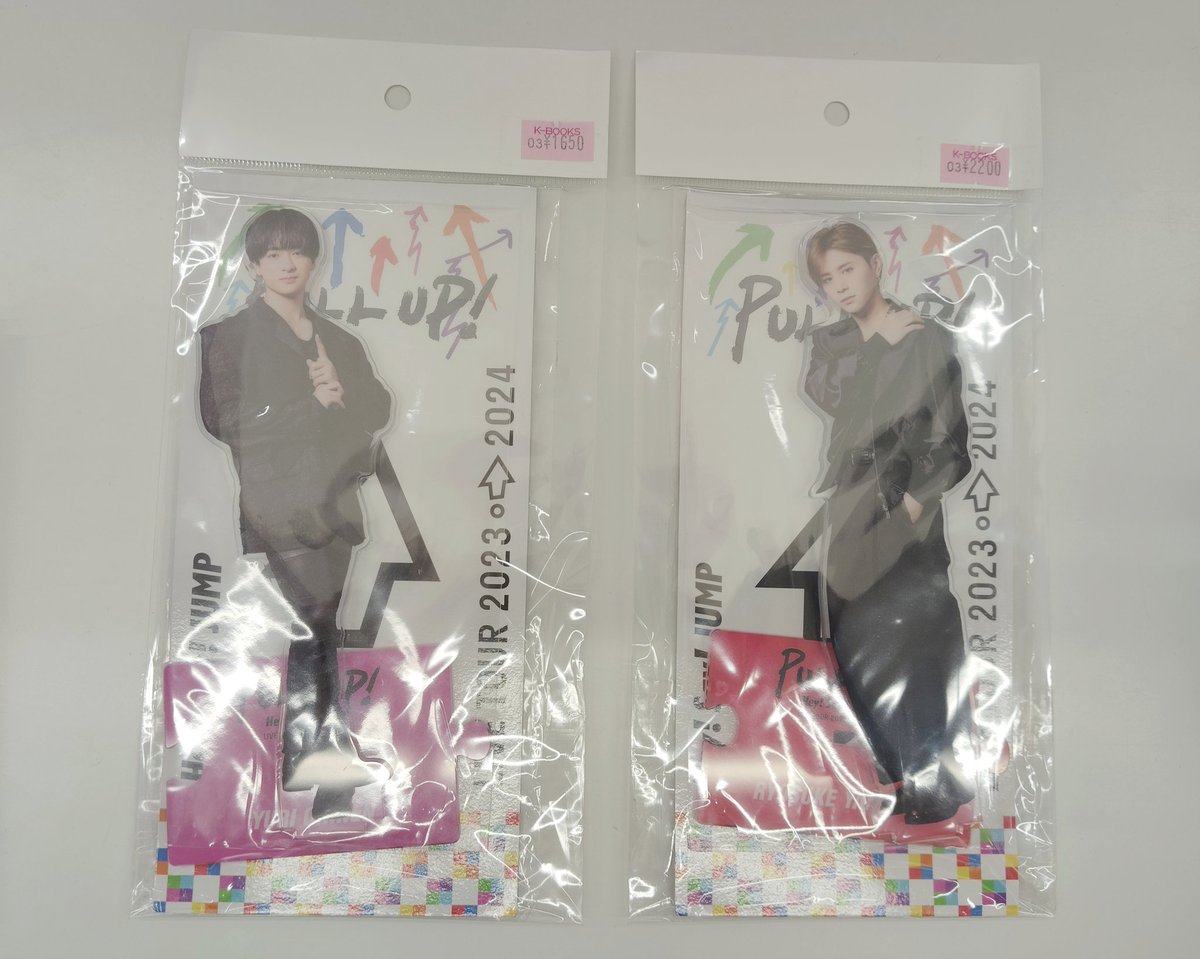入荷情報】 Hey! Say! JUMP #知念侑李 さん #山田涼介 さん ビッグ