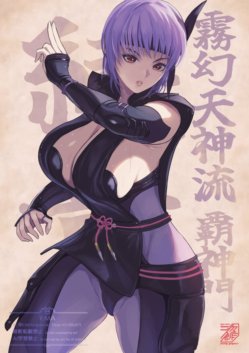 DOAのあやね描きました～5版のコスです