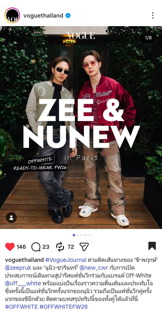girlwithjudtae's tweet photo. Guys! VOGUE Thailand just dropped a #.VogueJournal for ZeePruk and NuNew's whole Off-White outfits at Paris Fashion Week. 🤩

Please engage heavily on this post!

ZEENUNEW IN PARIS FW26
#OffWhitexZeeNunew
#OffWhiteFW26
#PFW2026

@OffWht #OffWhite 
#NuNew #ZeePruk https://t.co/0lNrp98kwb