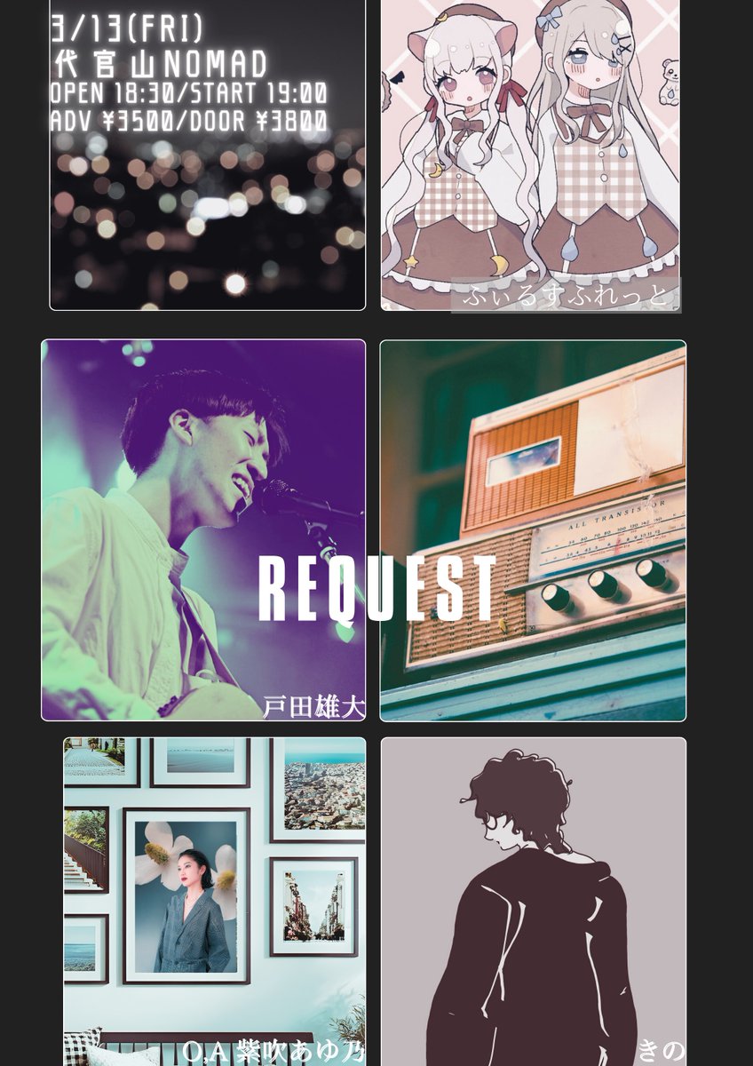 代官山NOMAD(ノマド) powered by kusuguru tweet media